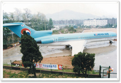 대한항공 B-727 기내실습실개관 사진