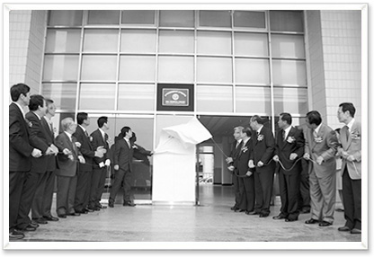 2004년 2월 24일 산학협력단 설립 기념사진